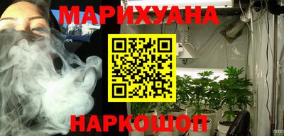 каннабис Кумертау