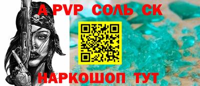 трава Берёзовский