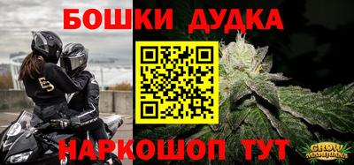 ALPHA-PVP Бийск