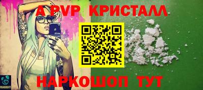 первитин Кулебаки