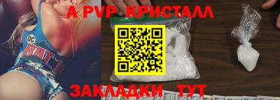 первитин Кулебаки