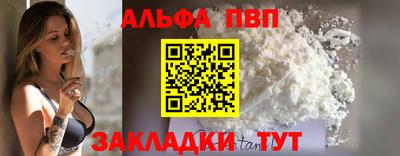 трава Берёзовский