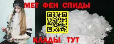 ALPHA-PVP Бийск