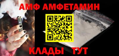 ALPHA-PVP Бийск