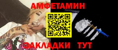 spice Абинск