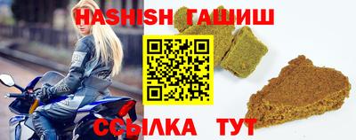 ALPHA-PVP Бийск