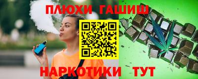 ALPHA-PVP Бийск