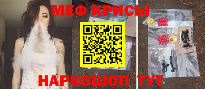первитин Кулебаки