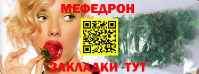 трава Берёзовский