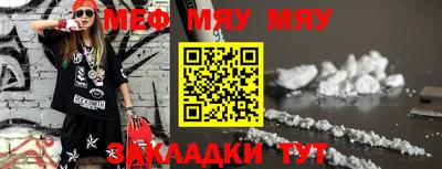 ALPHA-PVP Бийск