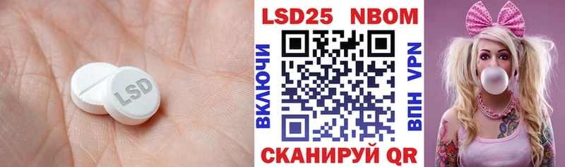 LSD-25 экстази кислота  Фролово 