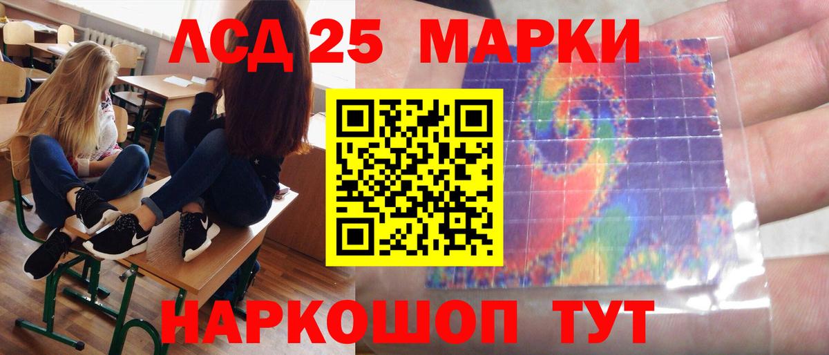 ТГК Фролово