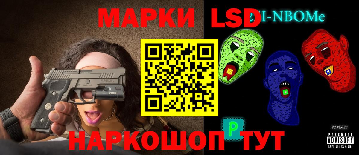 LSD-25 экстази ecstasy Фролово