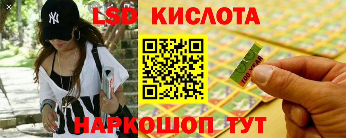 LSD-25 экстази ecstasy  ЛСД экстази ecstasy  Лсд 25 экстази  Вход с VPN  Фролово 