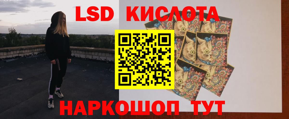 ЛСД экстази ecstasy  мега ссылка  Фролово  Лсд 25 экстази ecstasy 