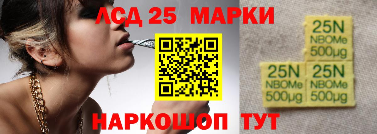 Каннабис Фролово