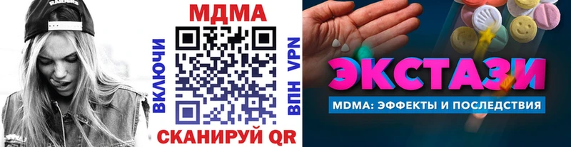 omg tor закладки Фролово MDMA молли