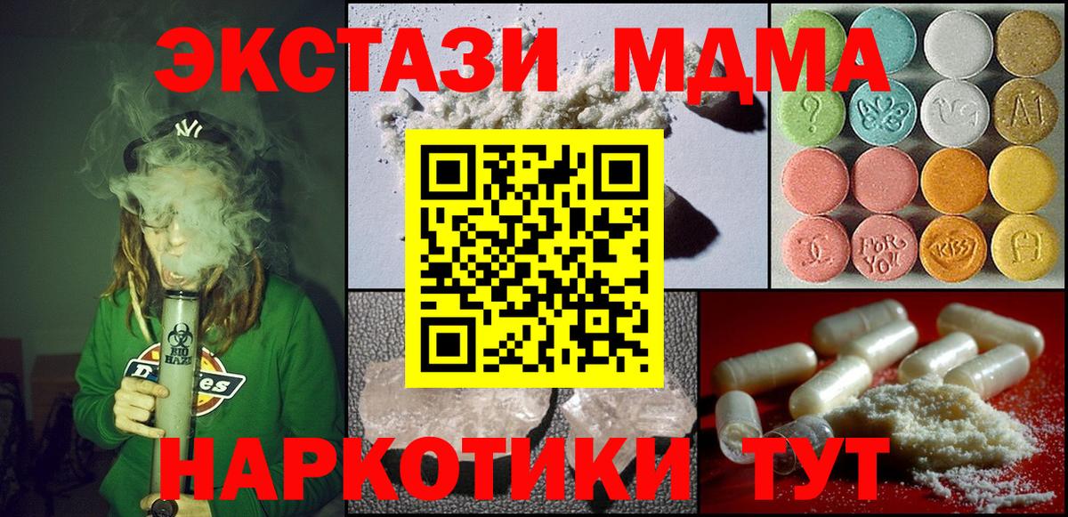 MDMA  МДМА молли  Фролово  Вход с VPN  MDMA молли 