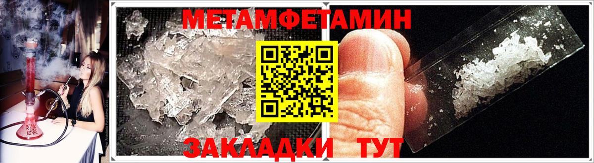 Метамфетамин Декстрометамфетамин 99.9% Фролово