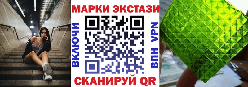Марки NBOMe 1500мкг  Фролово 