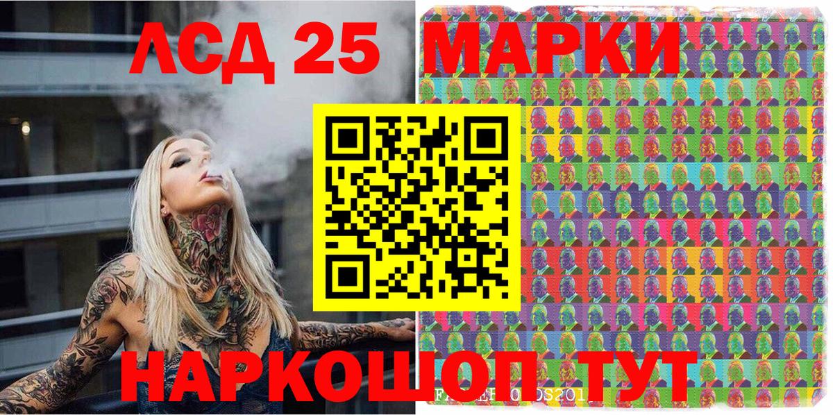 Марки N-bome 1,8мг  Марки N-bome 1,8мг  Вход с VPN  Фролово 