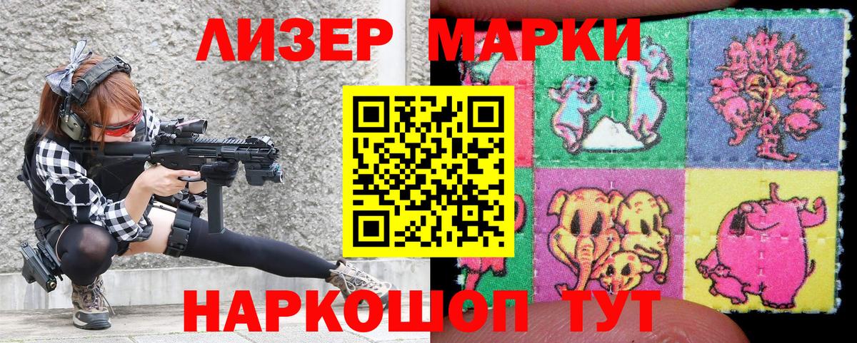 Альфа ПВП СОЛЬ   МЕФ   Фролово  Марихуана  Cocaine  Гашиш  МДМА 