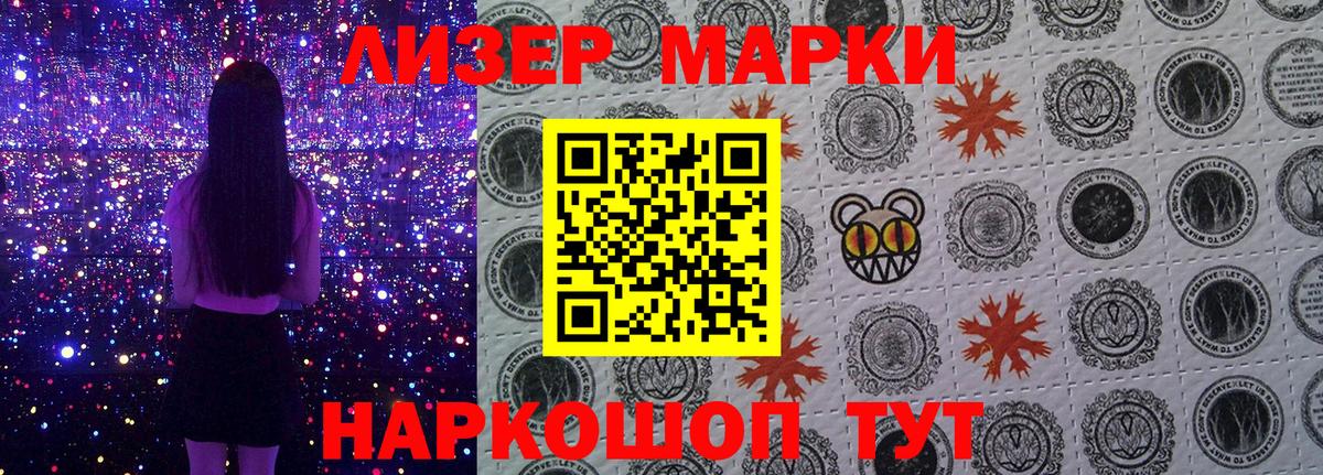 МАРИХУАНА  Вход с VPN  Фролово  Кокаин  Меф   Как найти наркотики? 