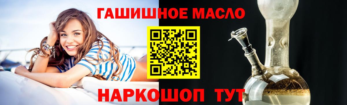ТГК вейп с тгк Фролово