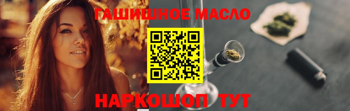 Дистиллят ТГК Wax Фролово