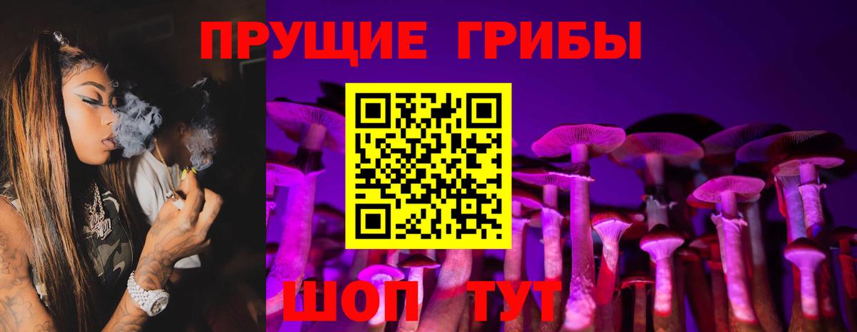 Галлюциногенные грибы ЛСД  Вход с VPN  Псилоцибиновые грибы Psilocybine cubensis  Фролово 