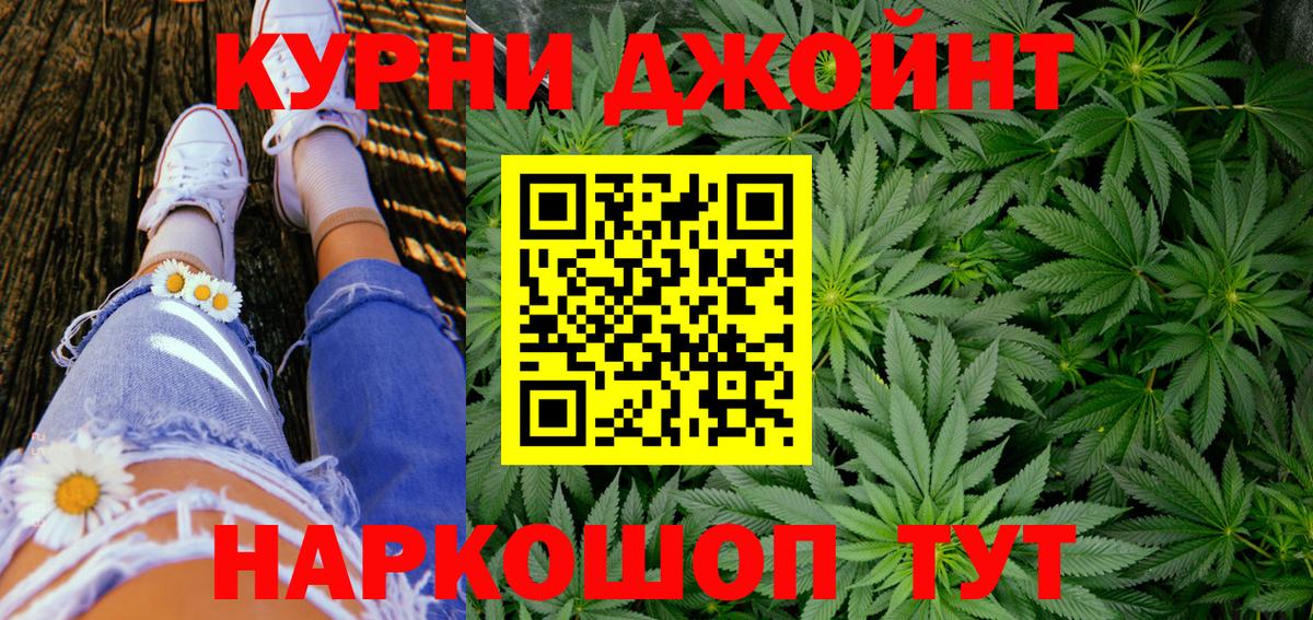Каннабис Amnesia Фролово