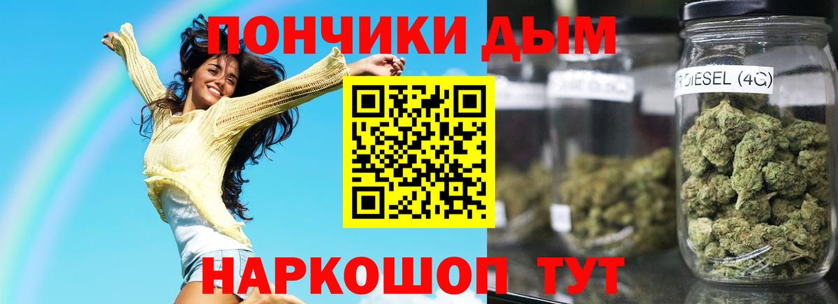Каннабис индика  Бошки марихуана MAZAR  Вход с VPN  Бошки марихуана сатива  Каннабис THC 21%  Фролово 