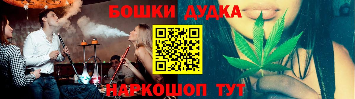 Канабис MAZAR  МАРИХУАНА индика  Фролово  Марихуана Ganja  Шишки марихуана SATIVA & INDICA 